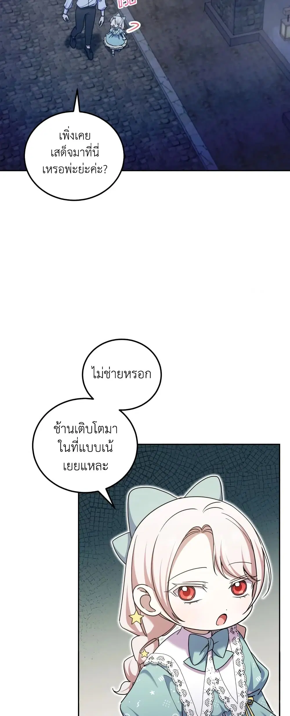 หน้า 25 จาก 43