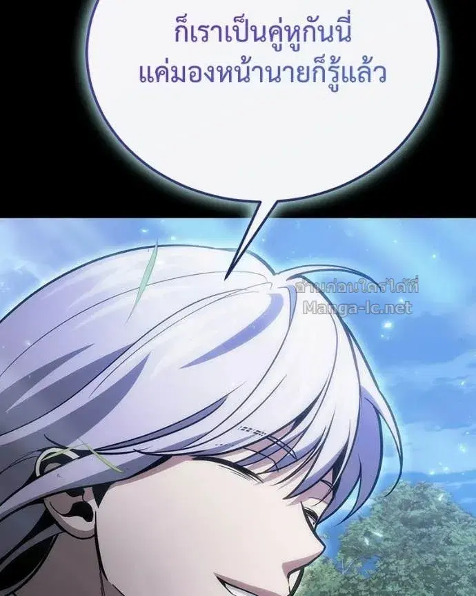 หน้า 90 จาก 160