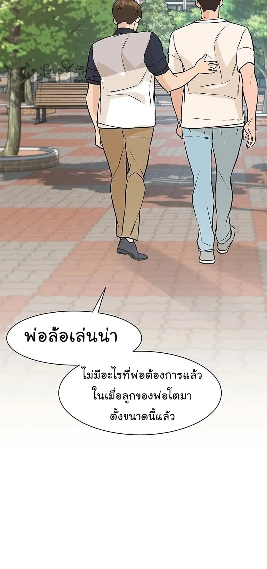 หน้า 92 จาก 108