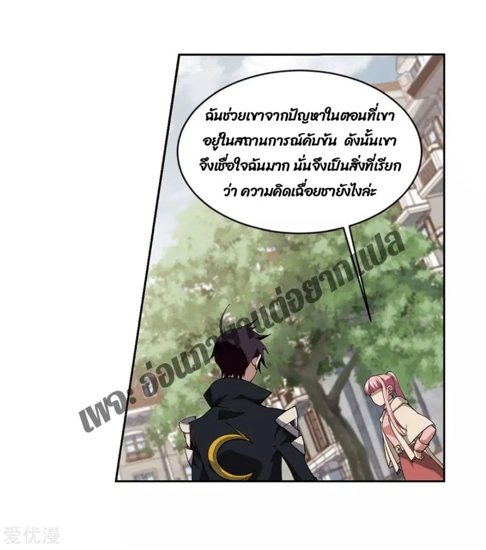 หน้า 6 จาก 54