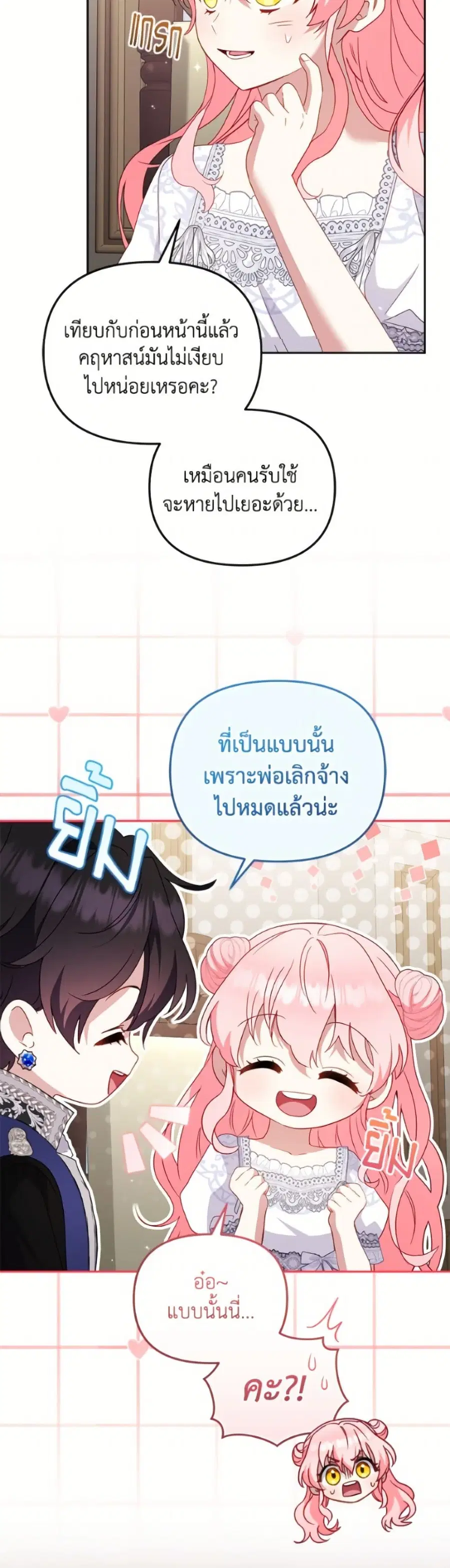 หน้า 31 จาก 52