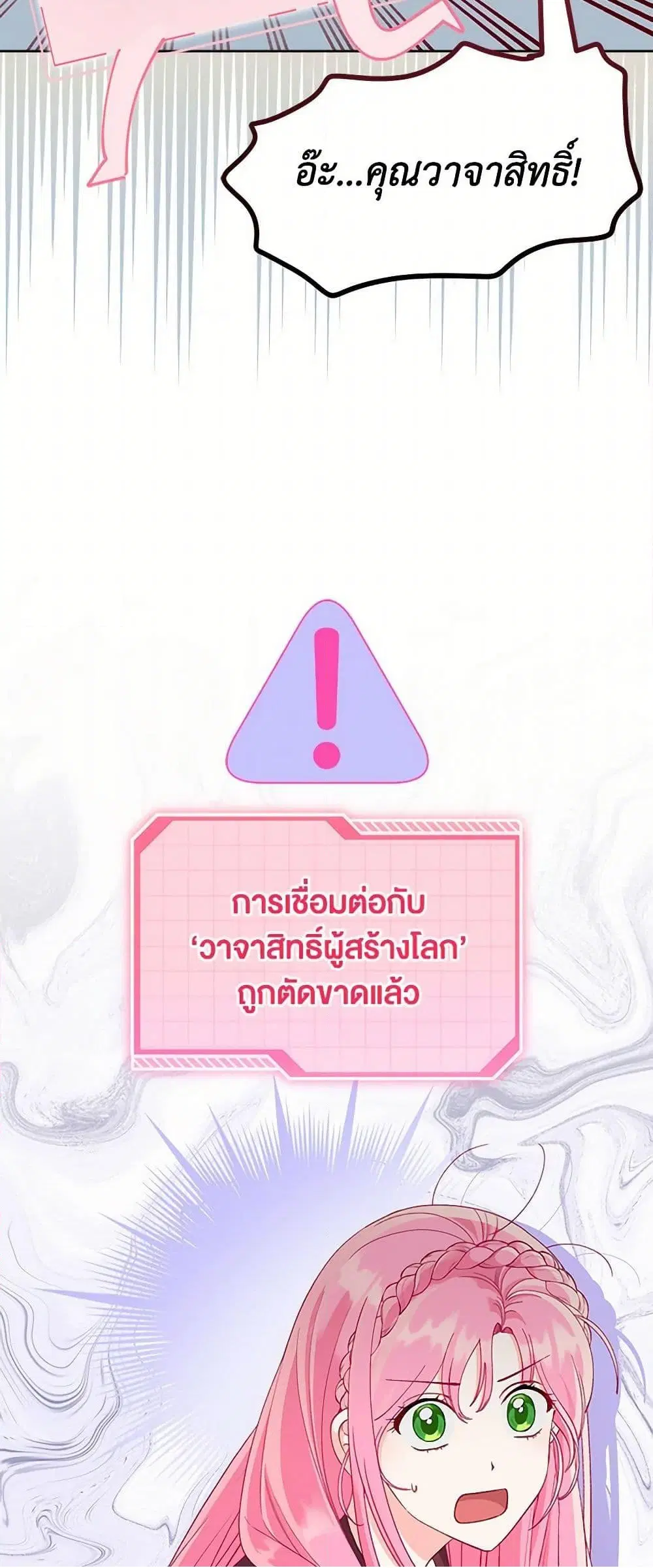 หน้า 45 จาก 52
