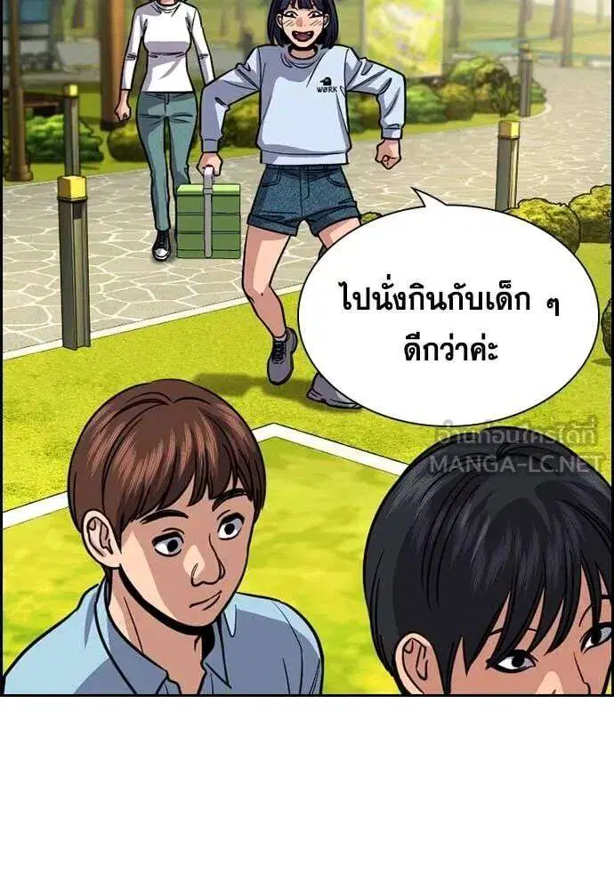 หน้า 55 จาก 138