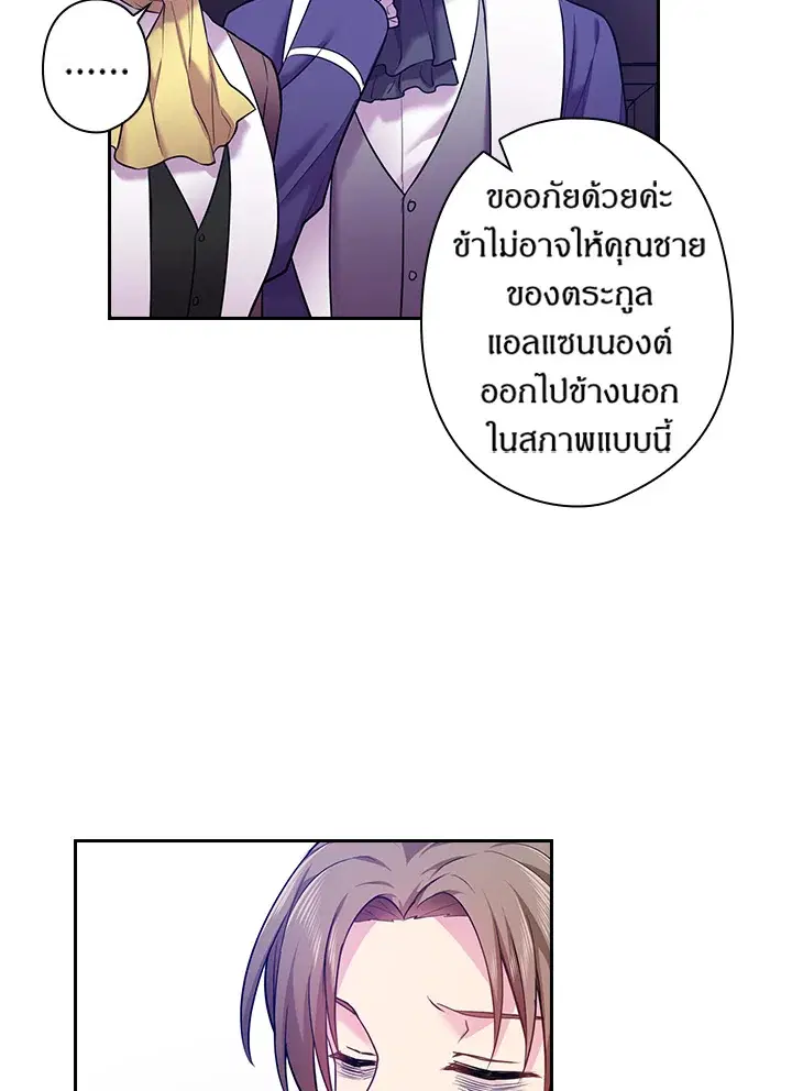 หน้า 62 จาก 75
