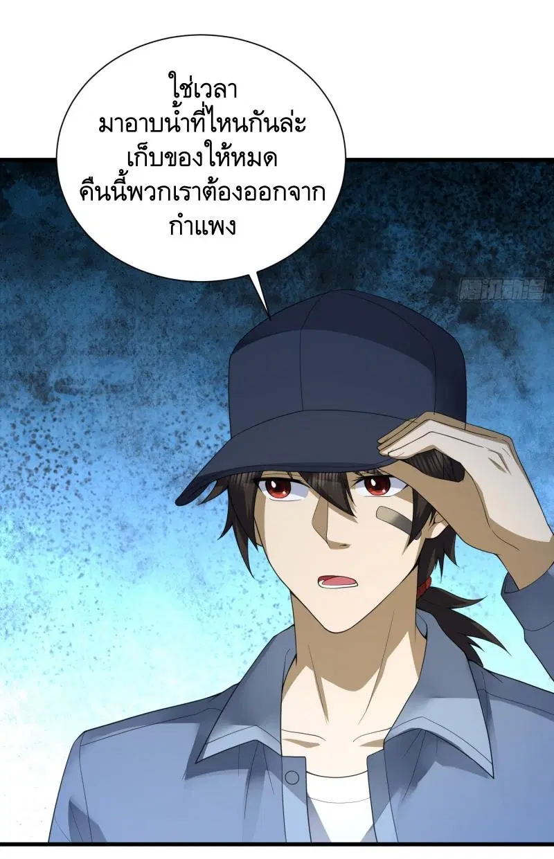 หน้า 12 จาก 36