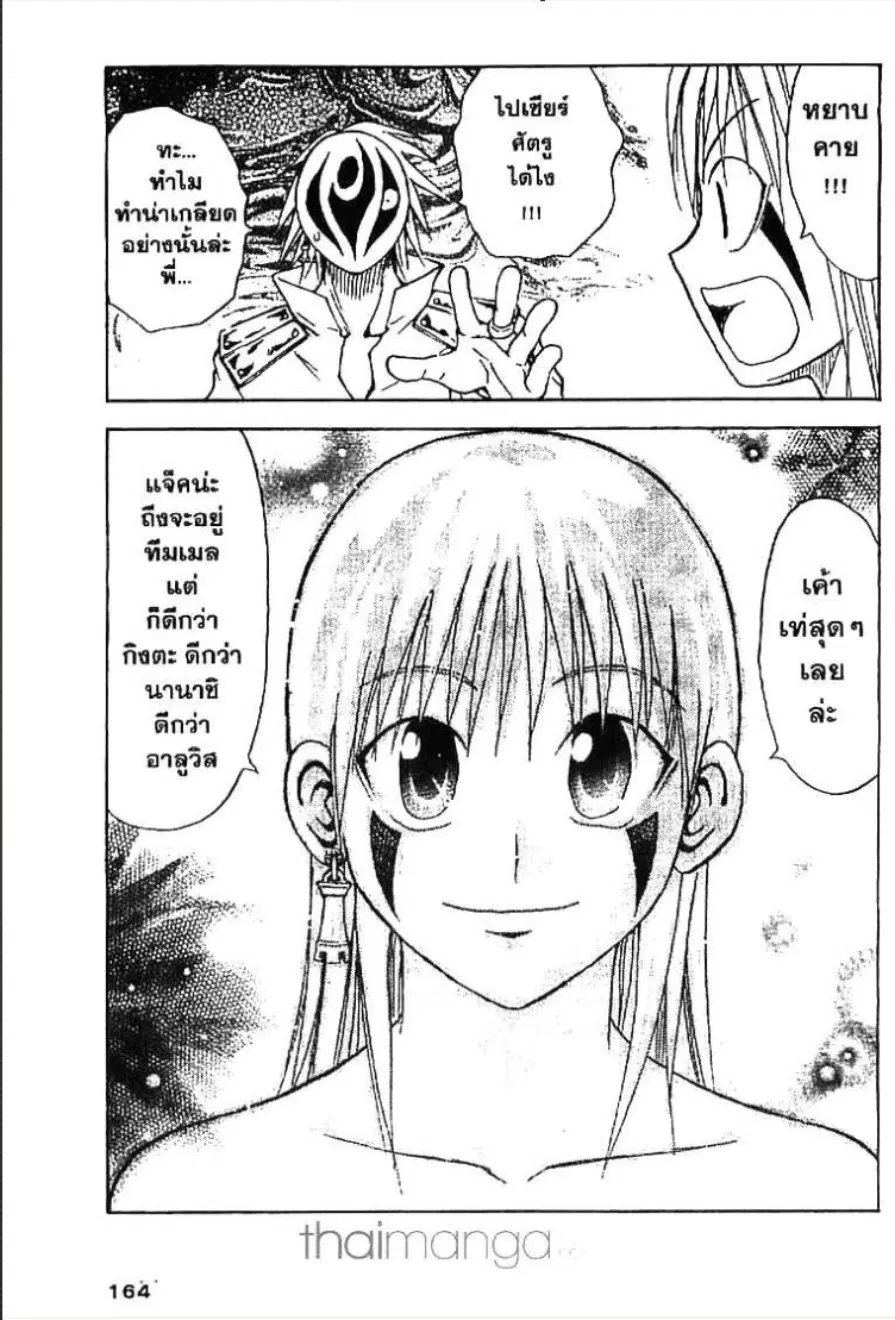 หน้า 13 จาก 15