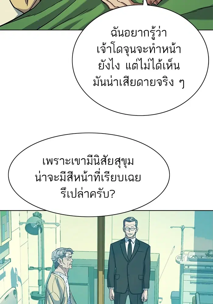 หน้า 28 จาก 116