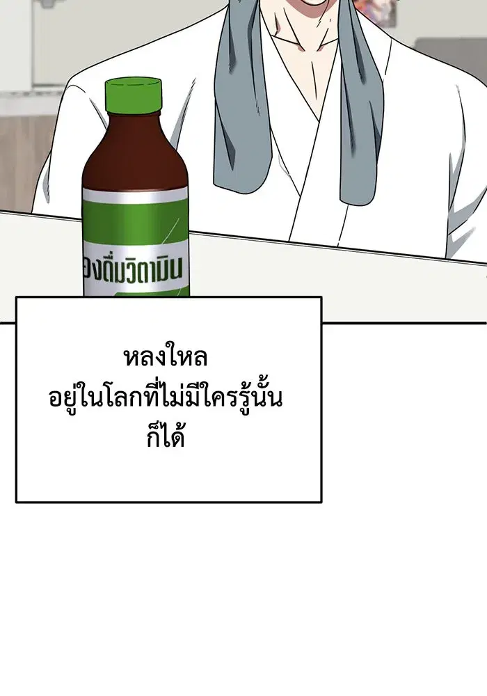 หน้า 89 จาก 200