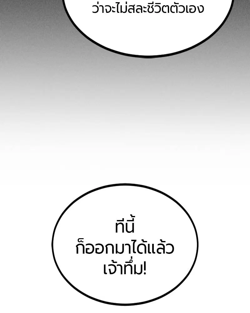 หน้า 45 จาก 150
