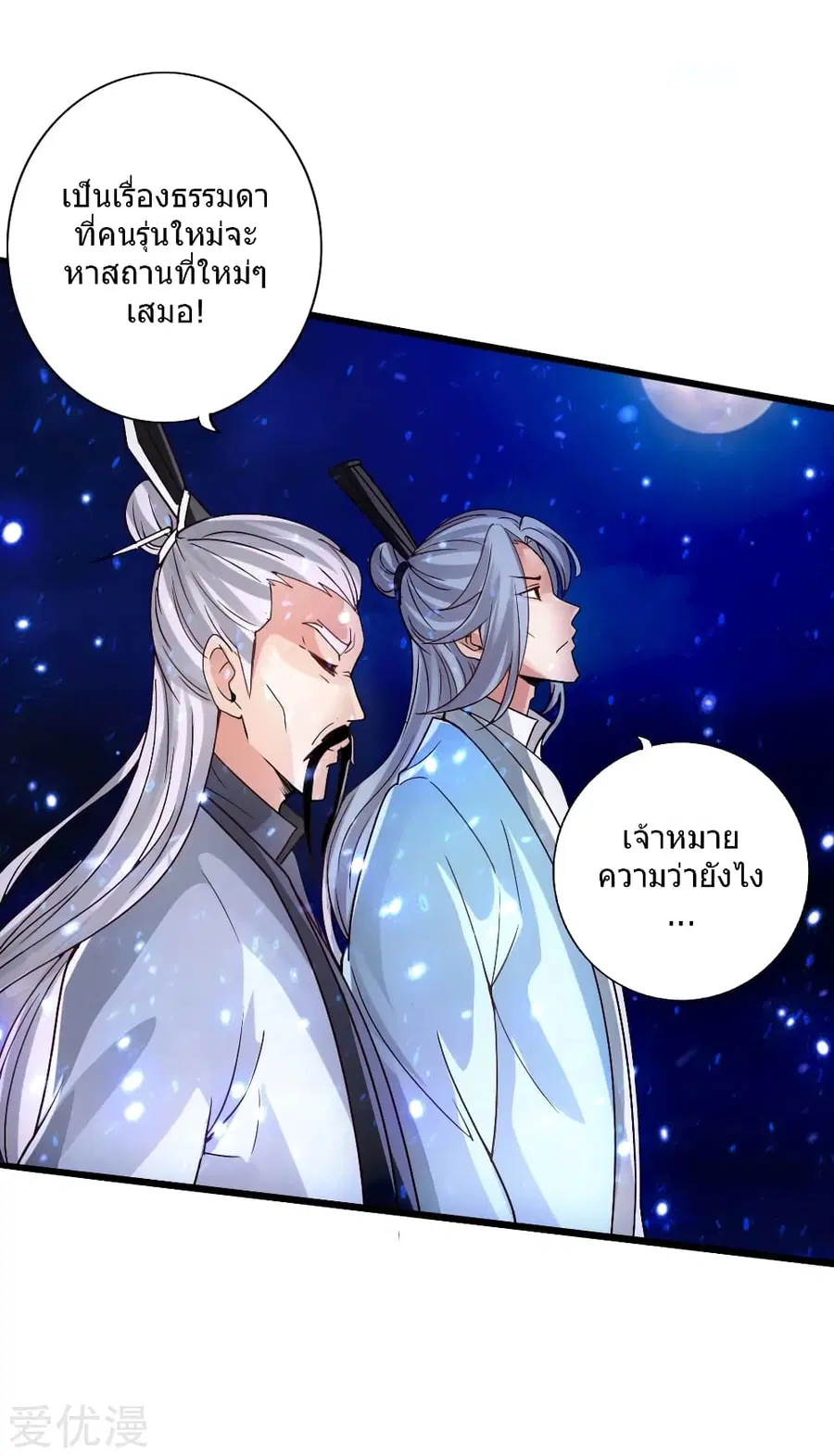 หน้า 42 จาก 46