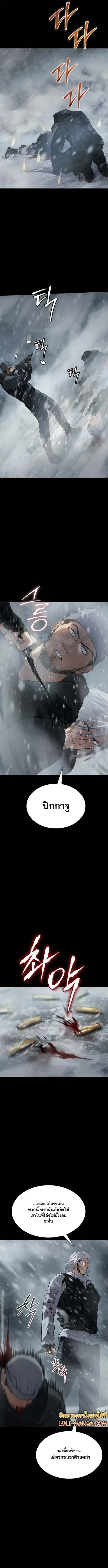 หน้า 10 จาก 23