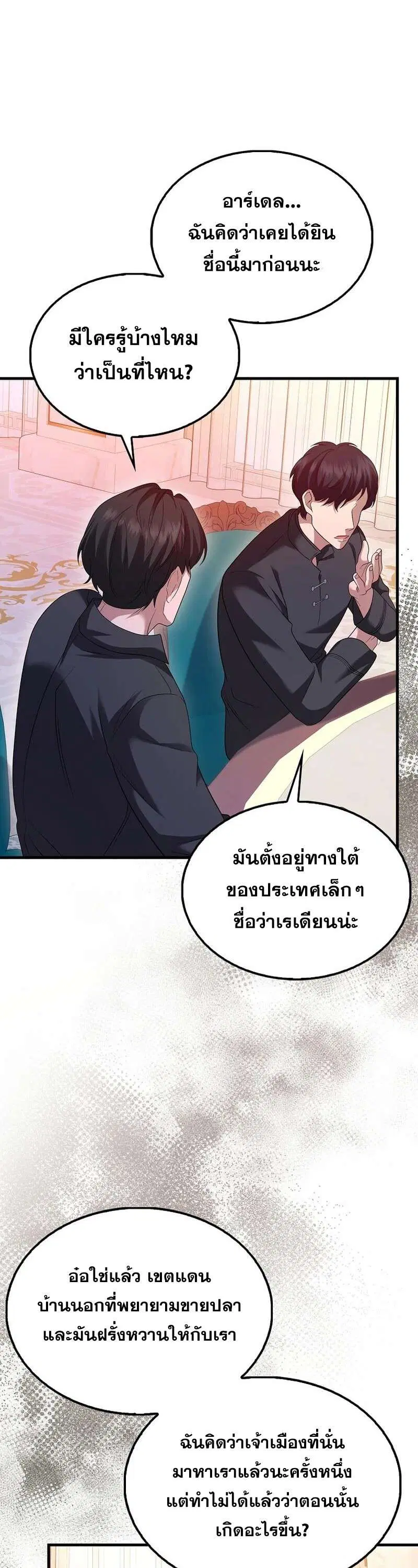 หน้า 44 จาก 60