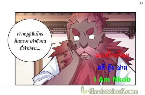 หน้า 34 จาก 37