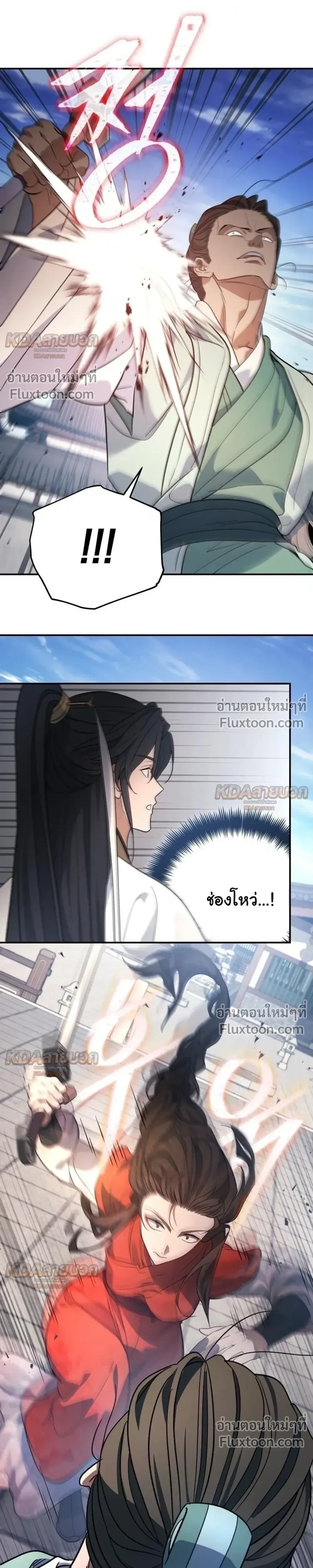 หน้า 13 จาก 27