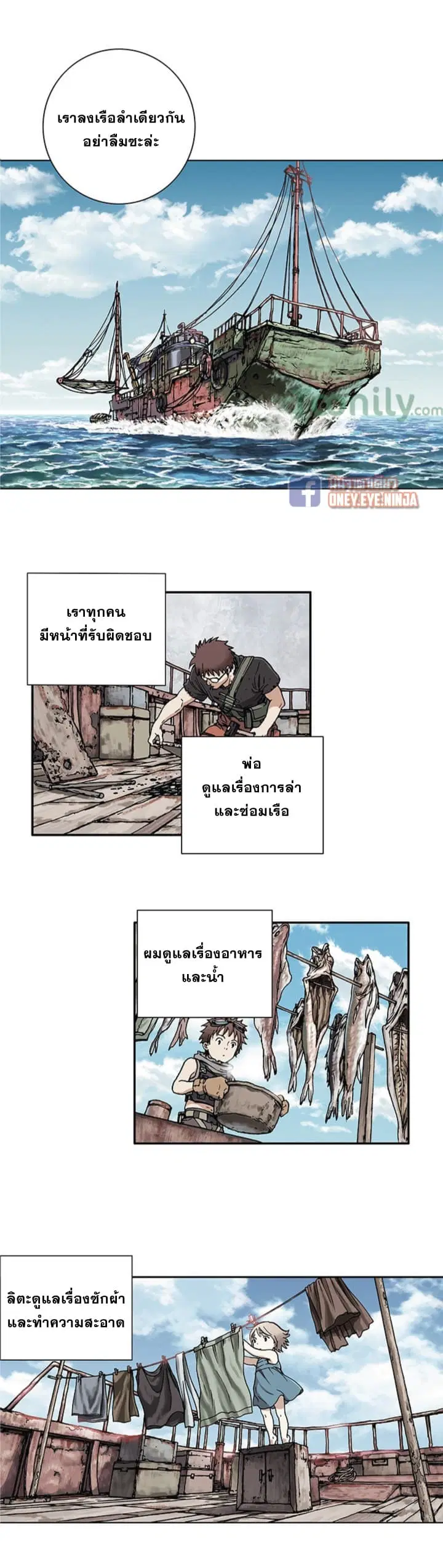 หน้า 25 จาก 40