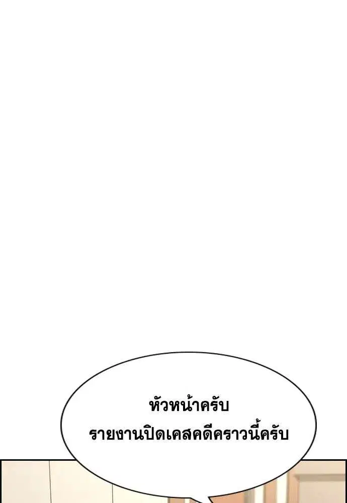 หน้า 89 จาก 134