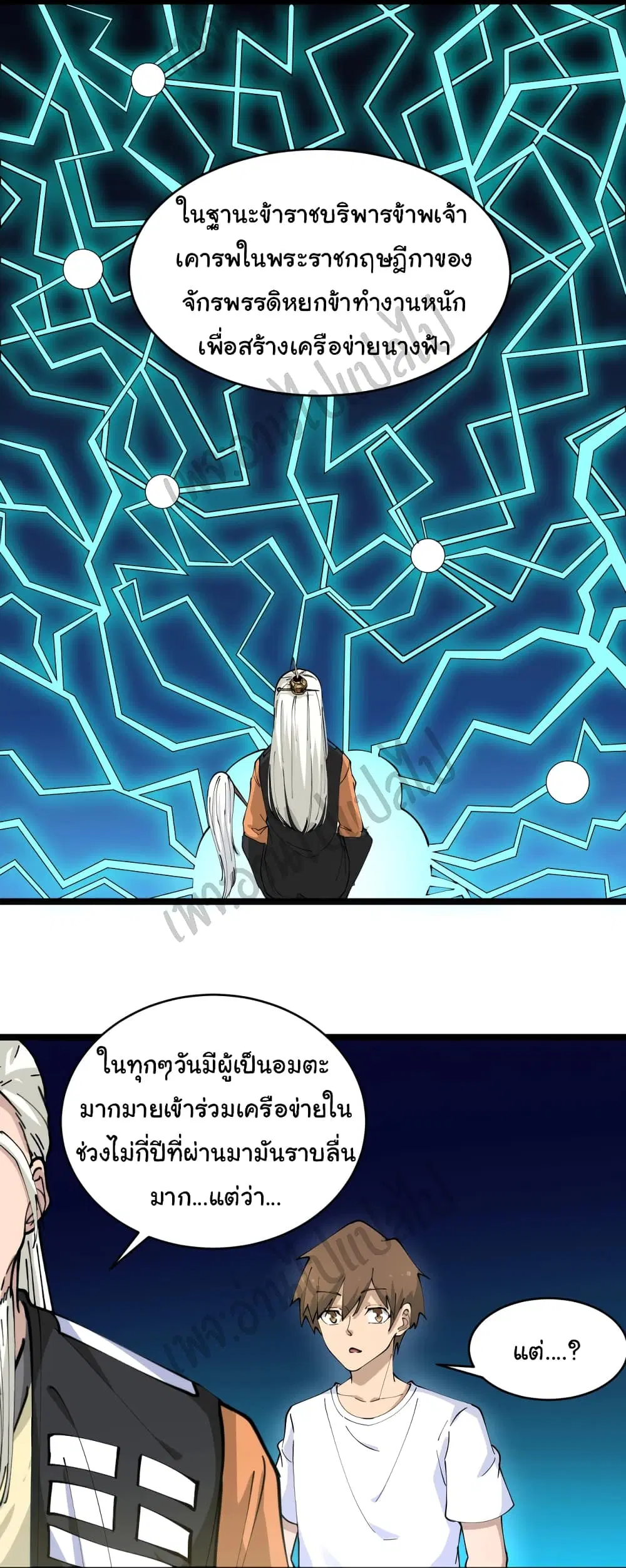 หน้า 15 จาก 35