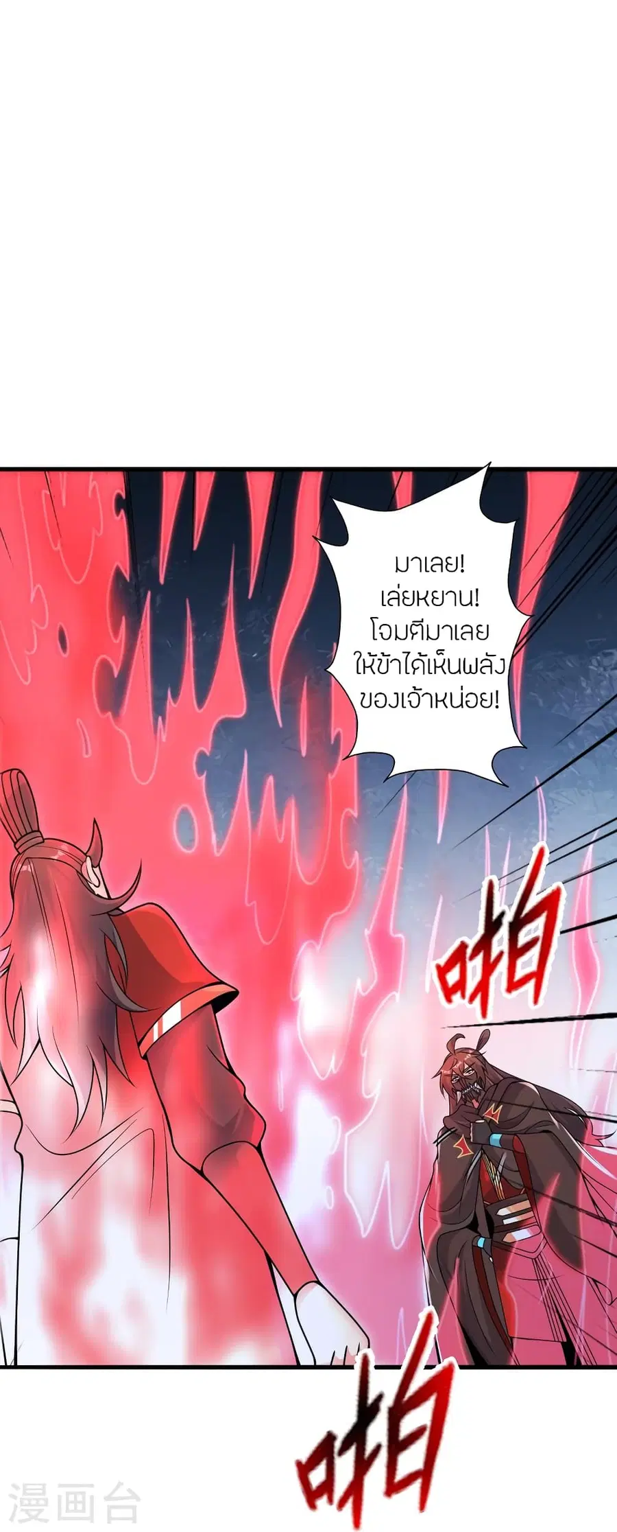 หน้า 33 จาก 50