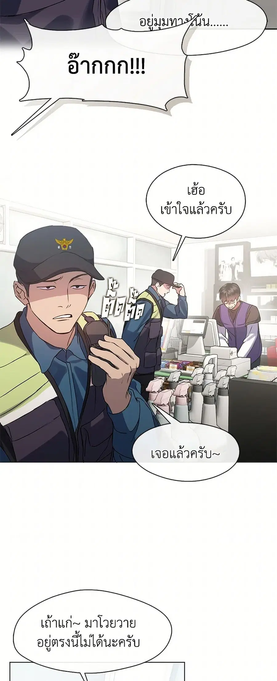 หน้า 4 จาก 52