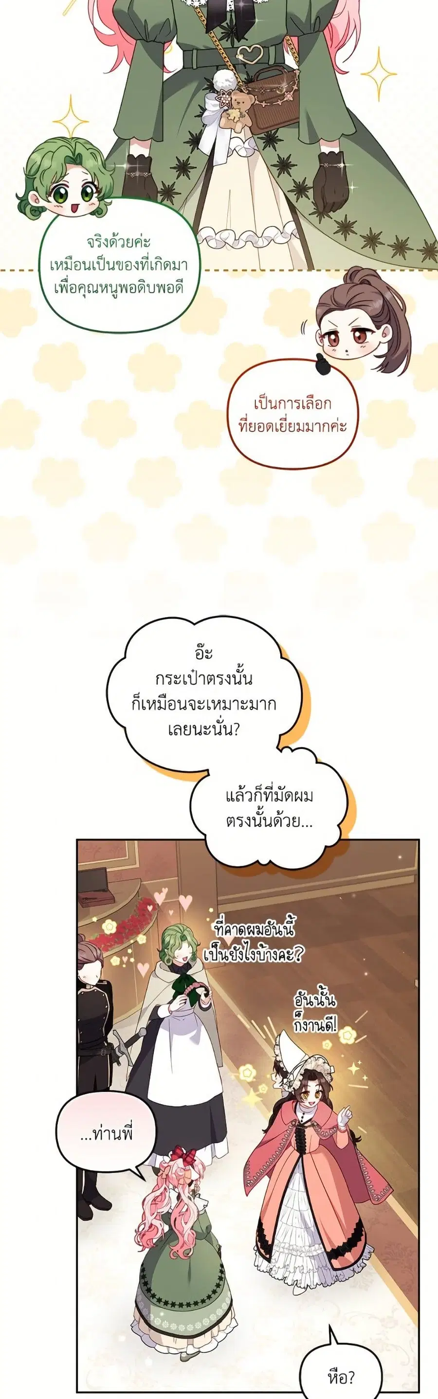 หน้า 30 จาก 52