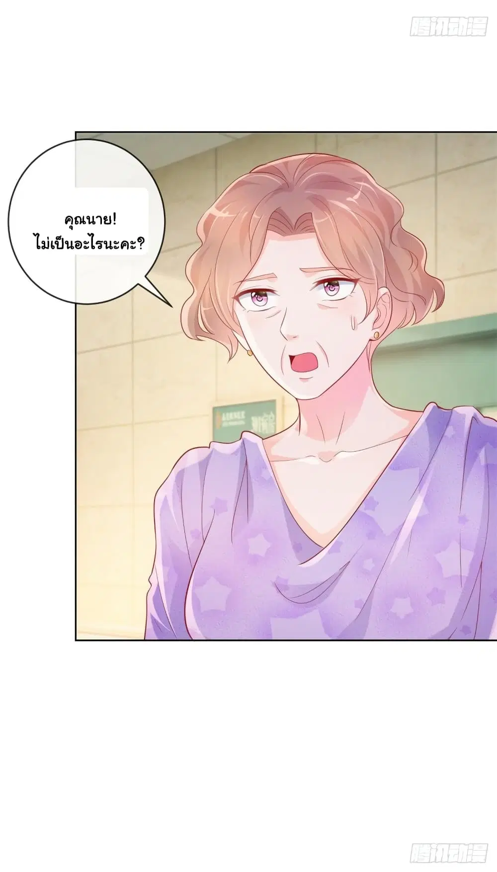 หน้า 34 จาก 35
