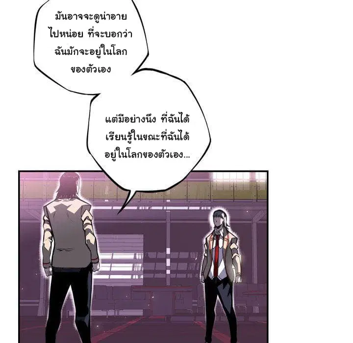 หน้า 80 จาก 118