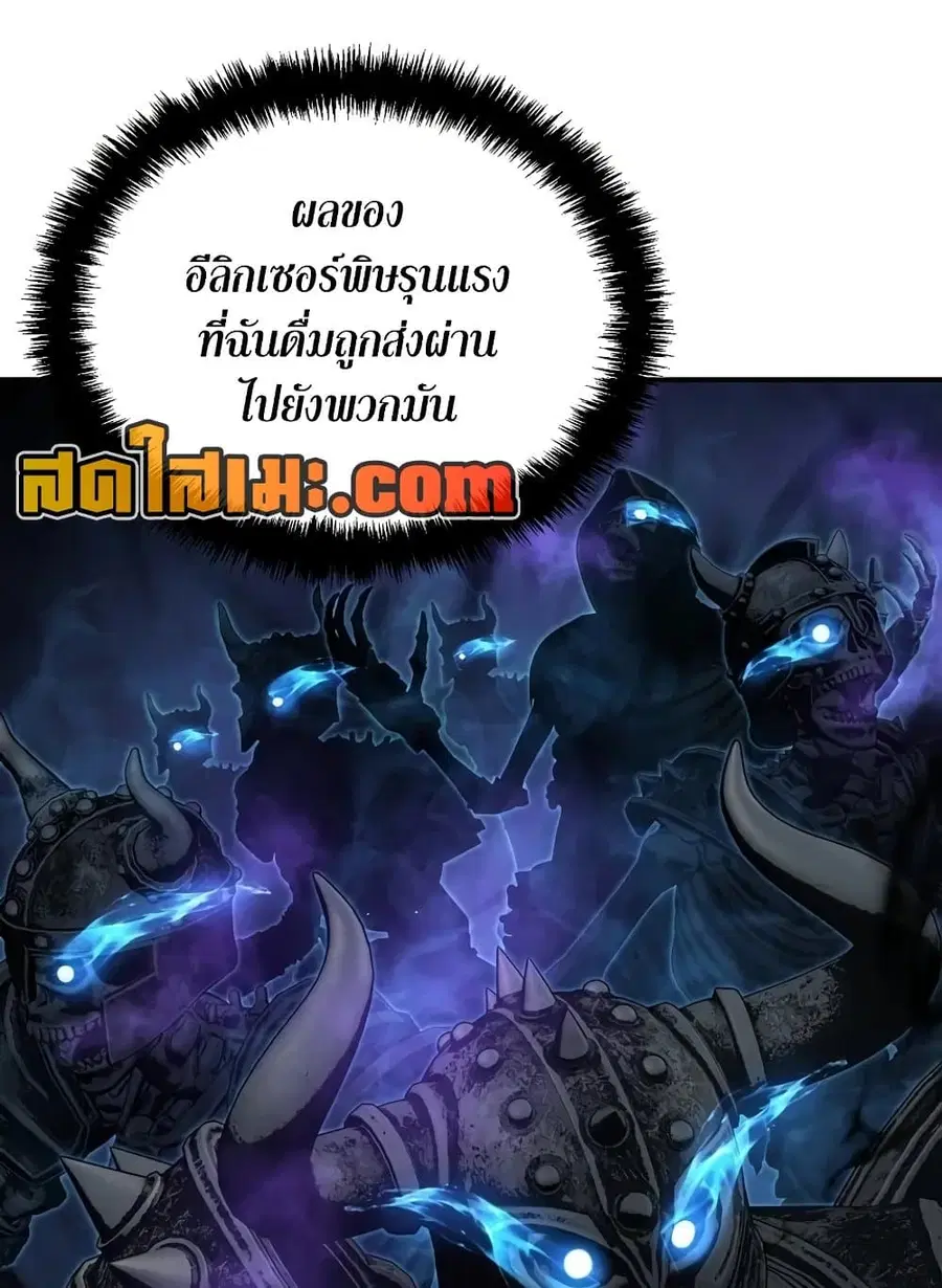 หน้า 57 จาก 118
