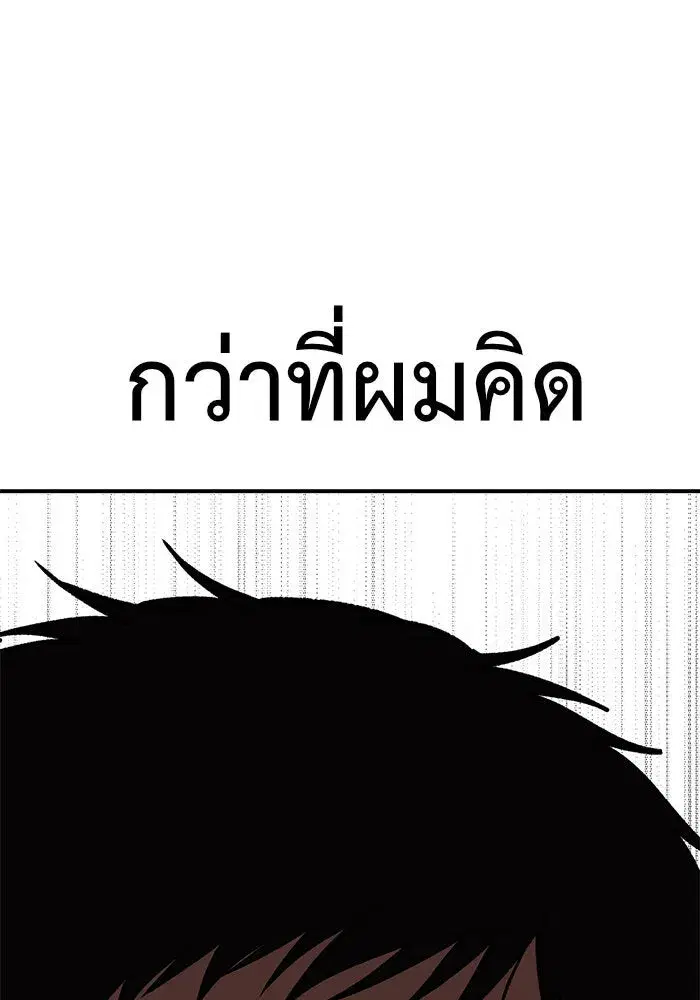 หน้า 197 จาก 200
