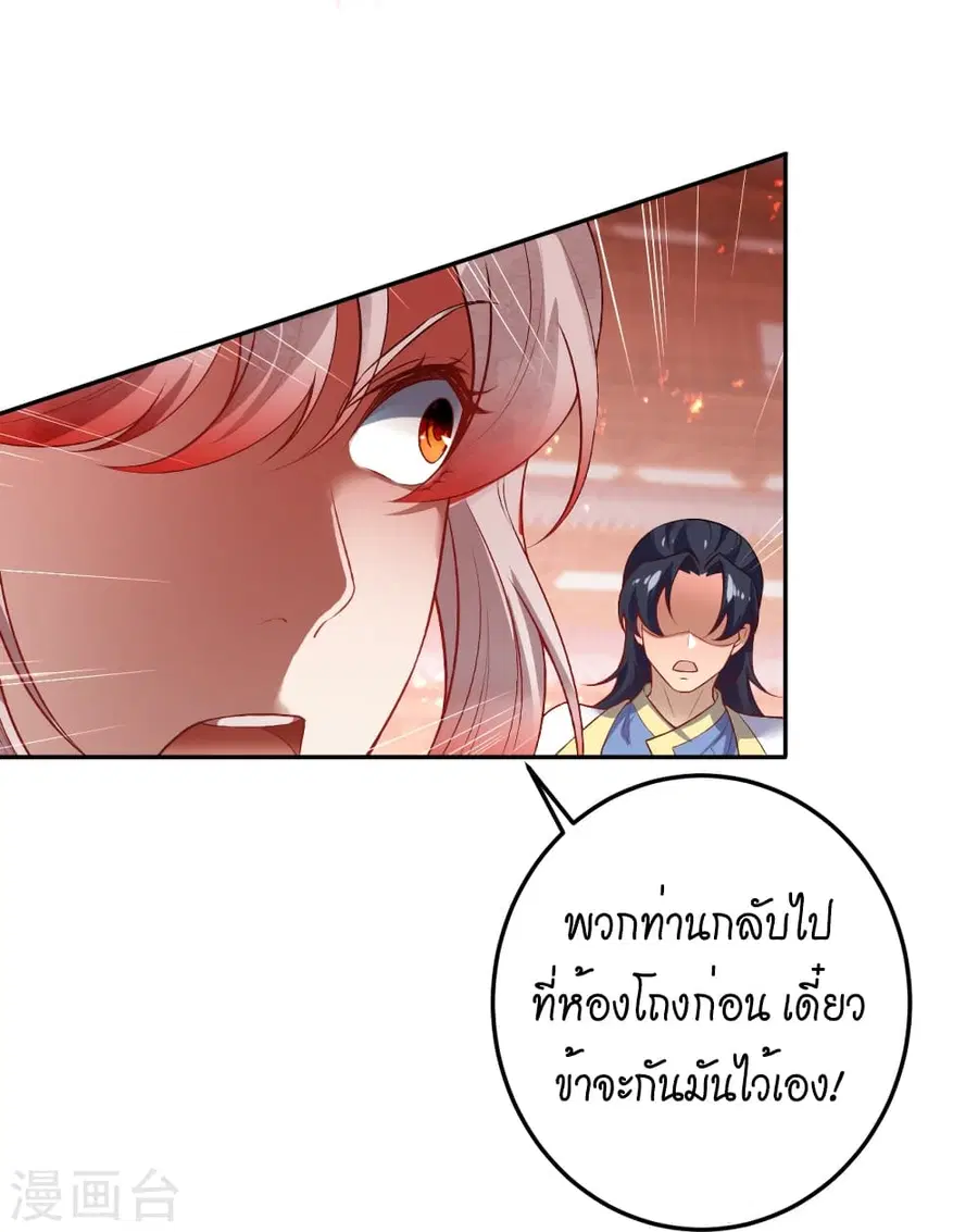 หน้า 24 จาก 56