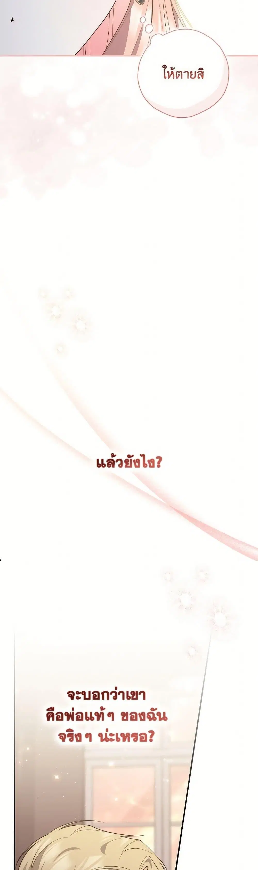 หน้า 28 จาก 50