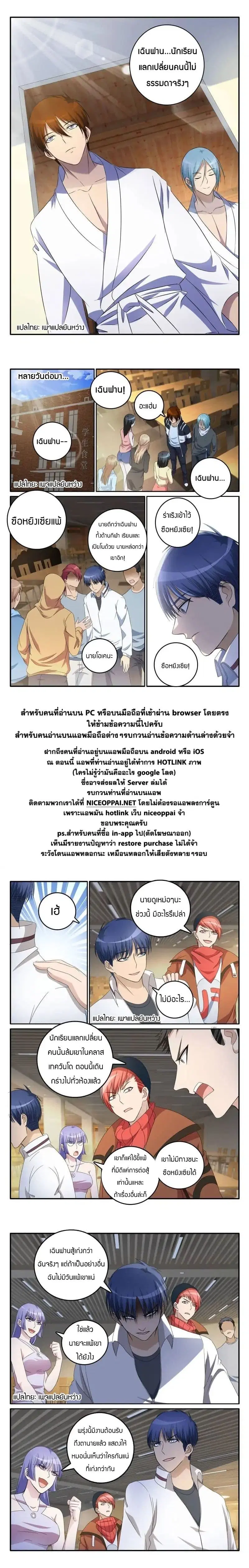 หน้า 9 จาก 10