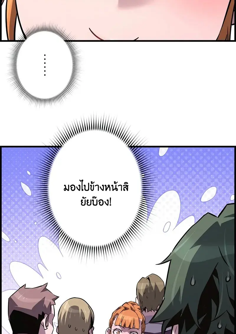 หน้า 77 จาก 110