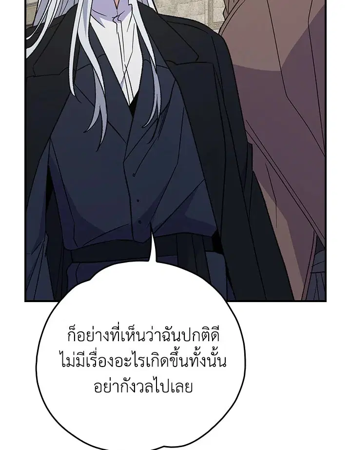หน้า 49 จาก 132