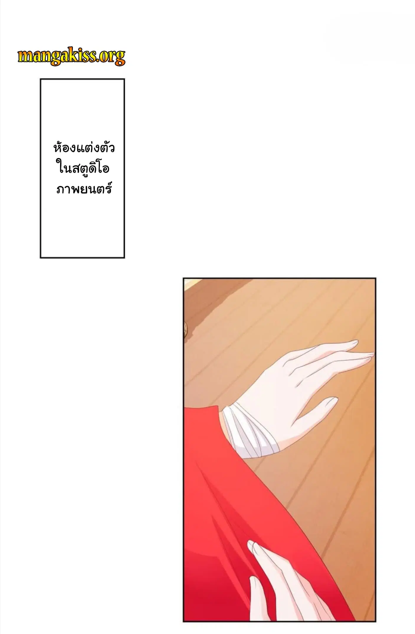 หน้า 15 จาก 30