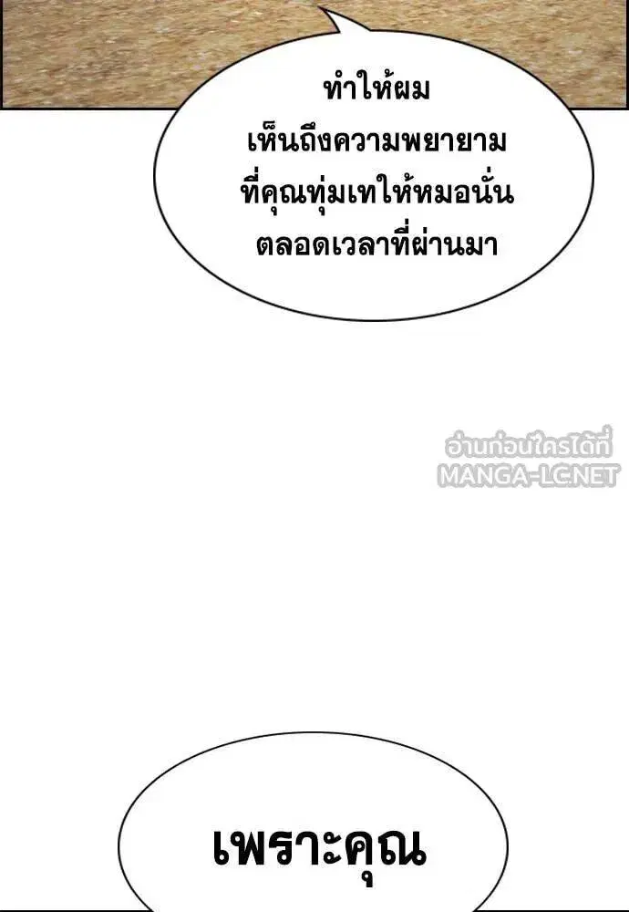 หน้า 29 จาก 126
