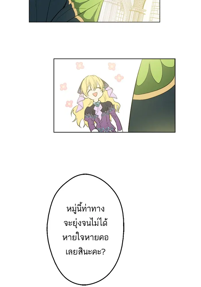 หน้า 16 จาก 73