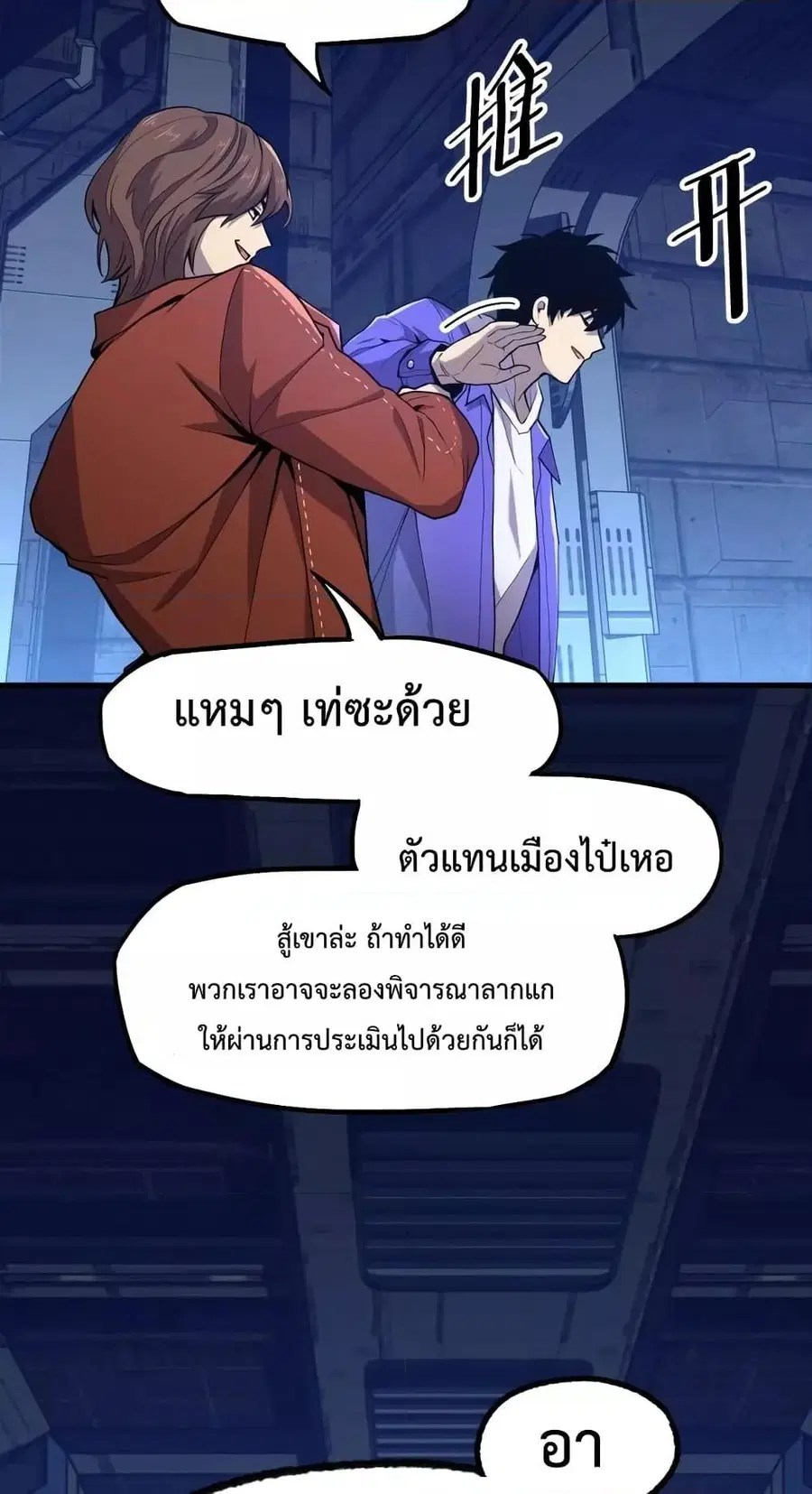 หน้า 59 จาก 62