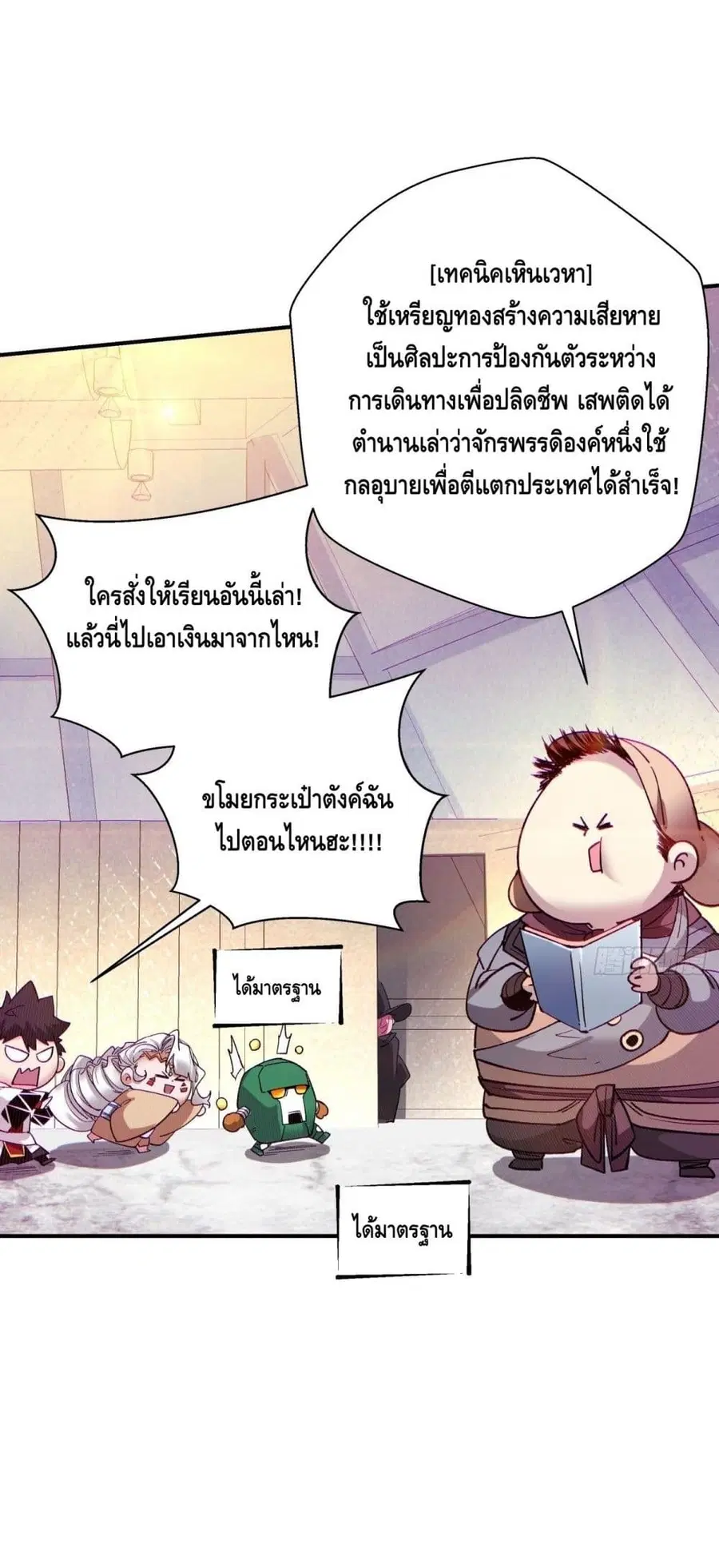 หน้า 18 จาก 27