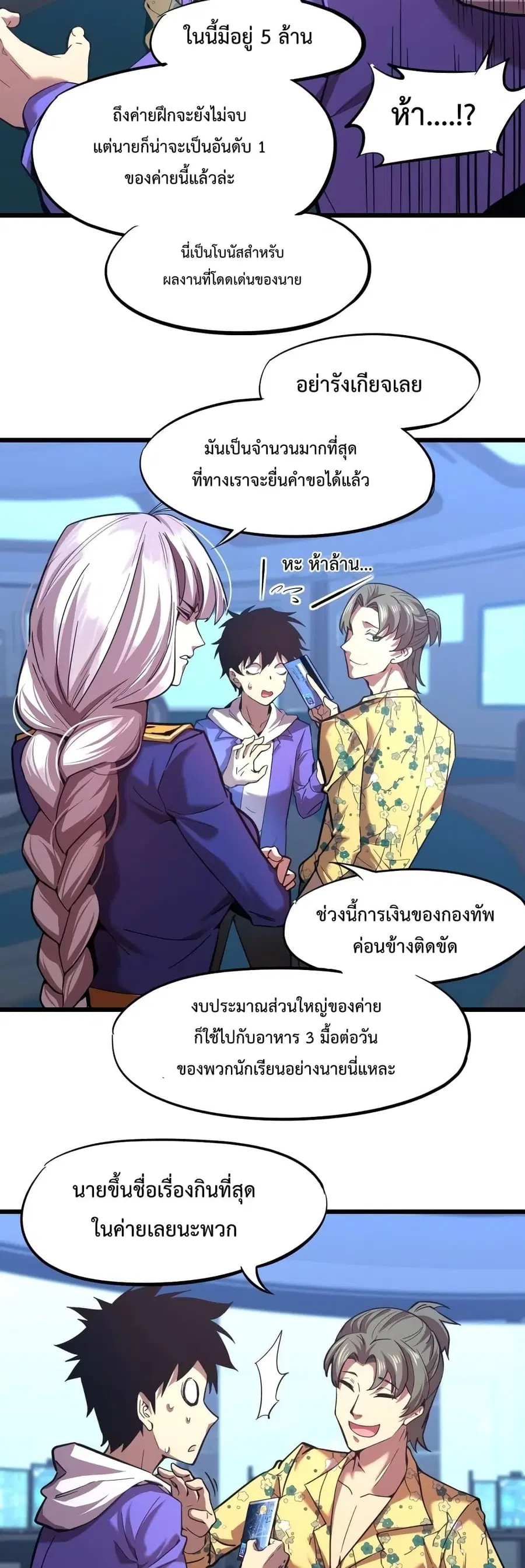 หน้า 16 จาก 32