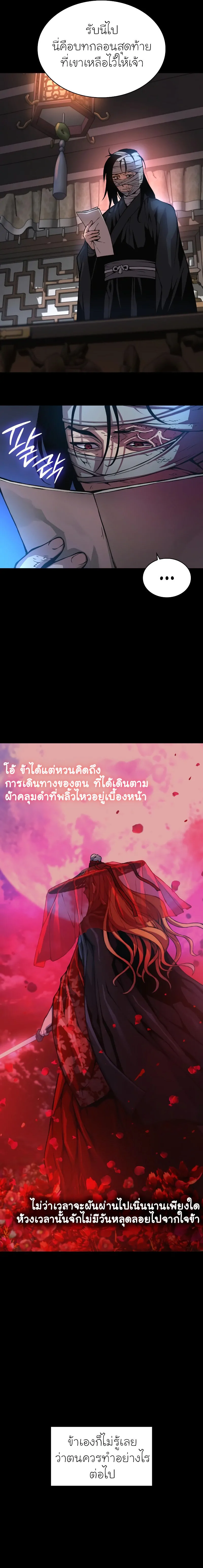 หน้า 25 จาก 32