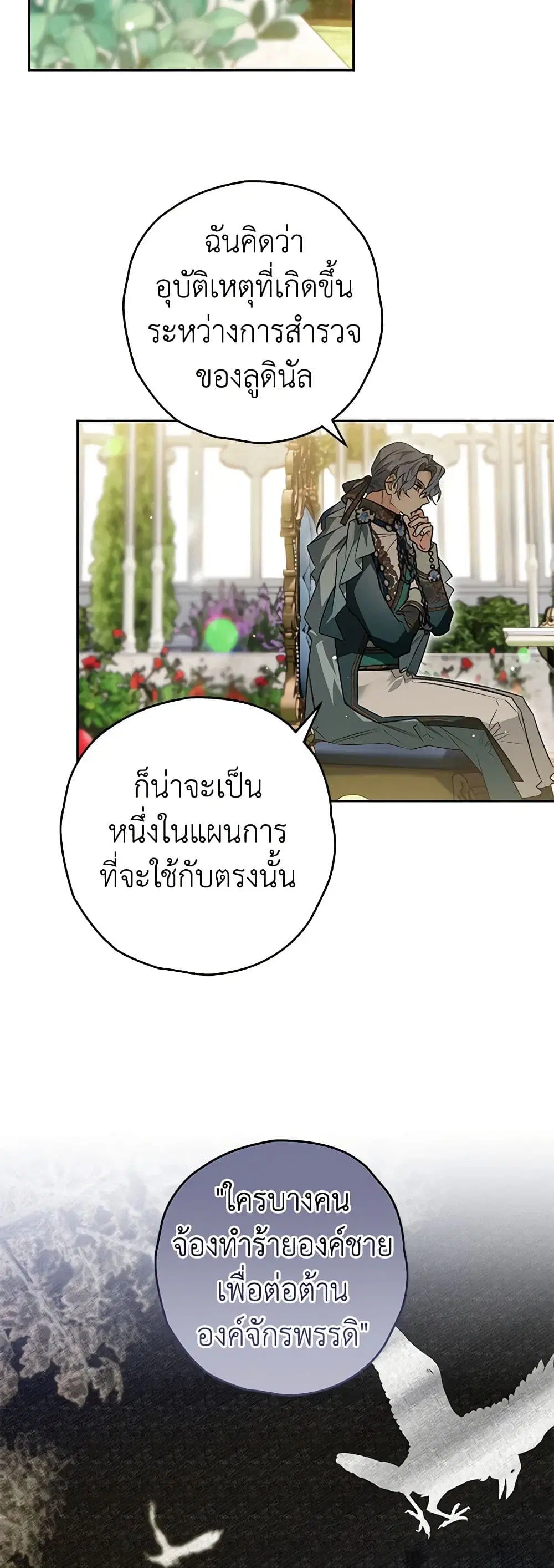 หน้า 45 จาก 51