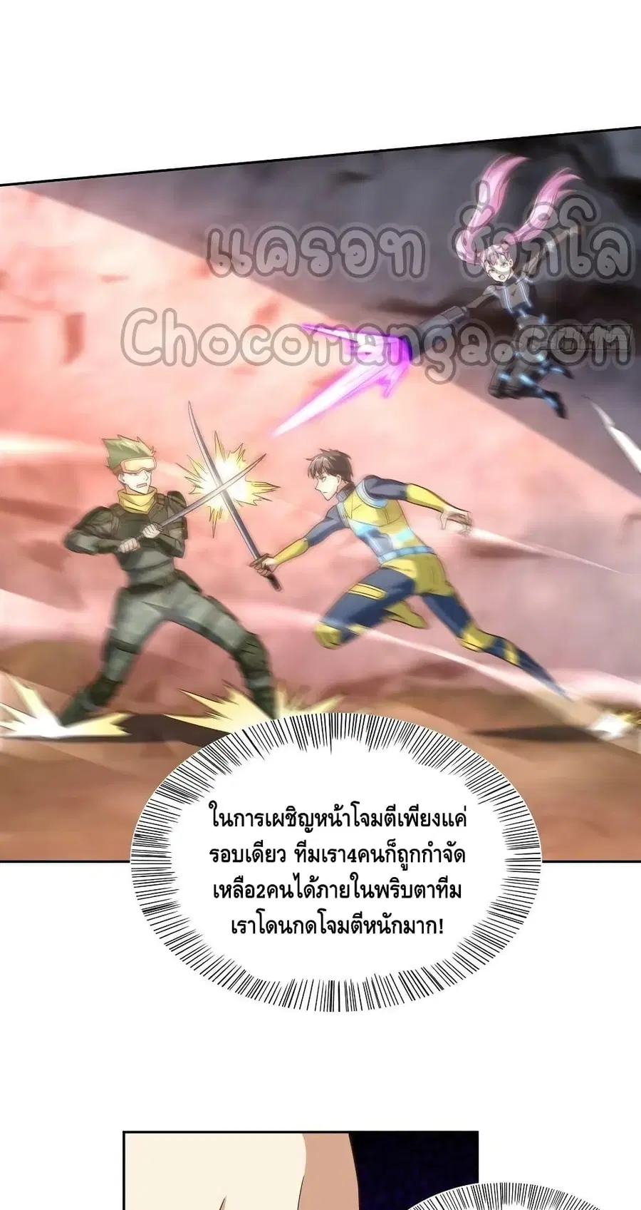 หน้า 7 จาก 52