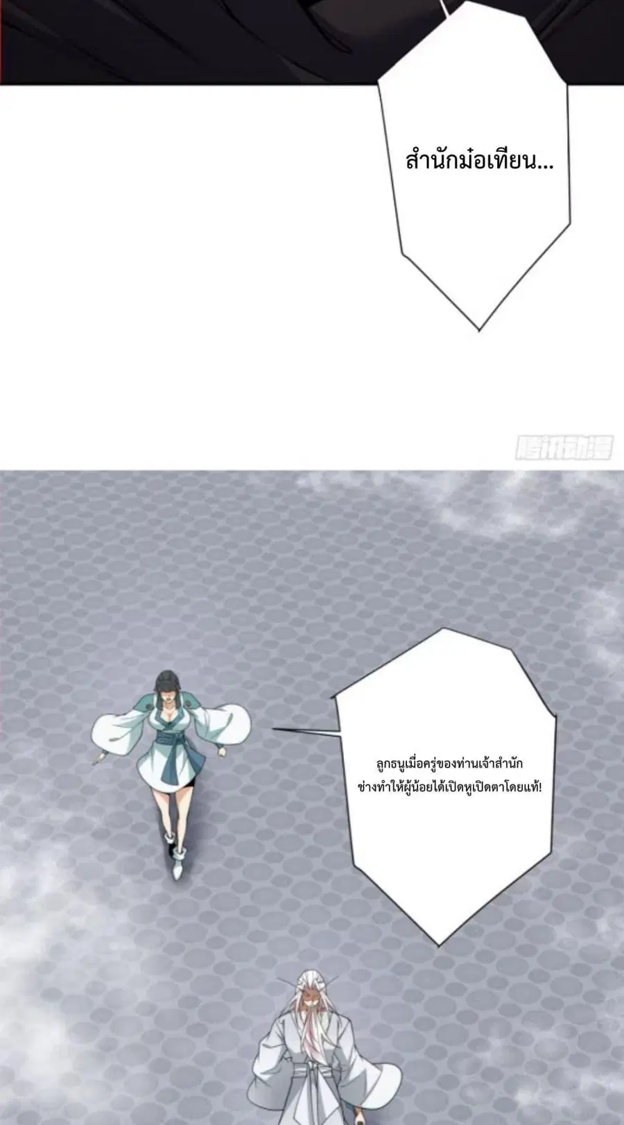 หน้า 15 จาก 42