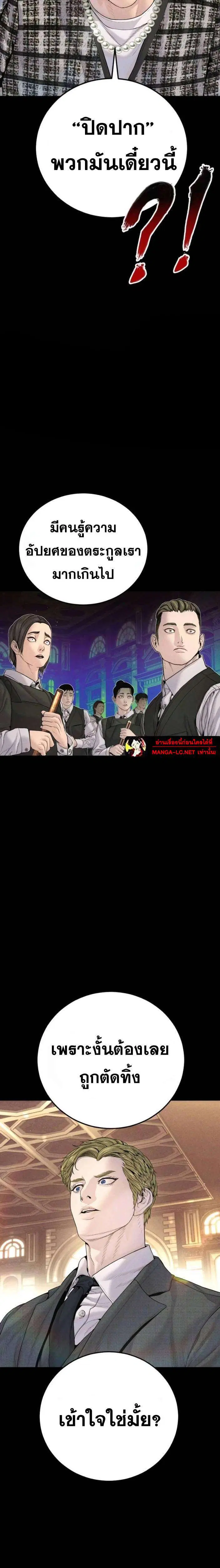 หน้า 15 จาก 45