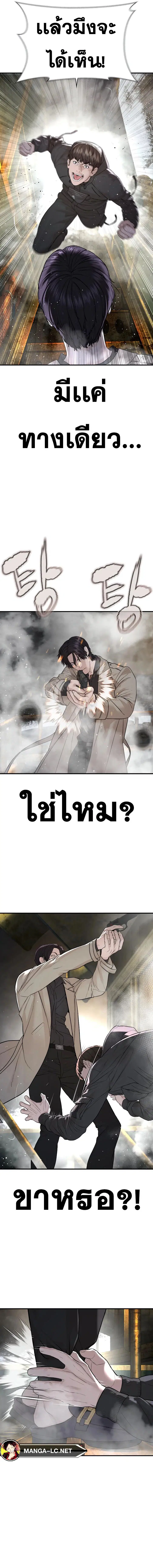 หน้า 11 จาก 24