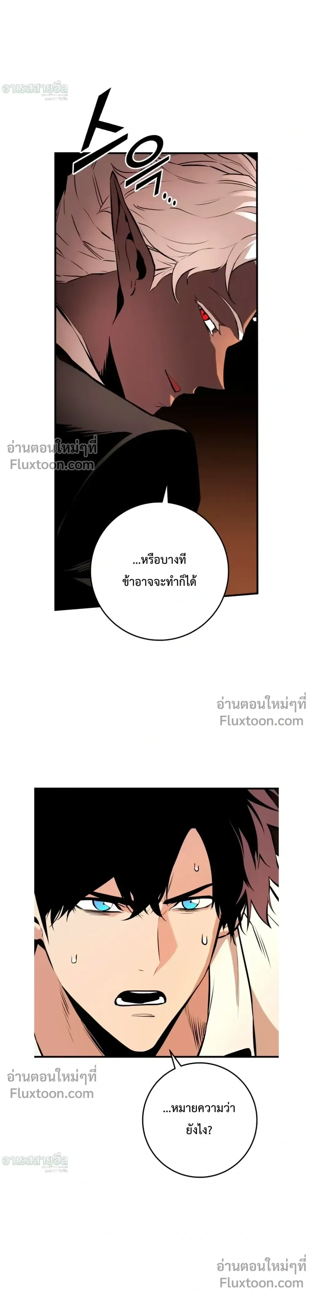 หน้า 3 จาก 54