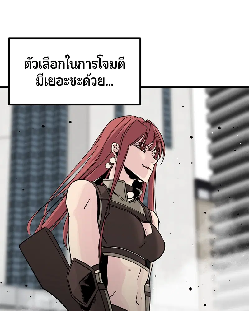 หน้า 91 จาก 137