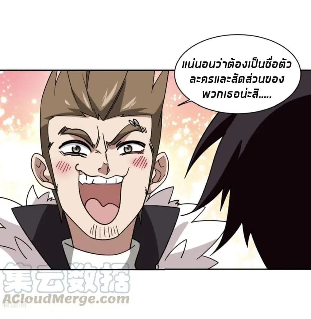 หน้า 33 จาก 59
