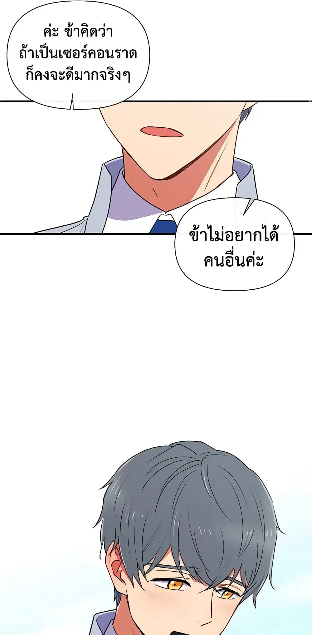 หน้า 12 จาก 48