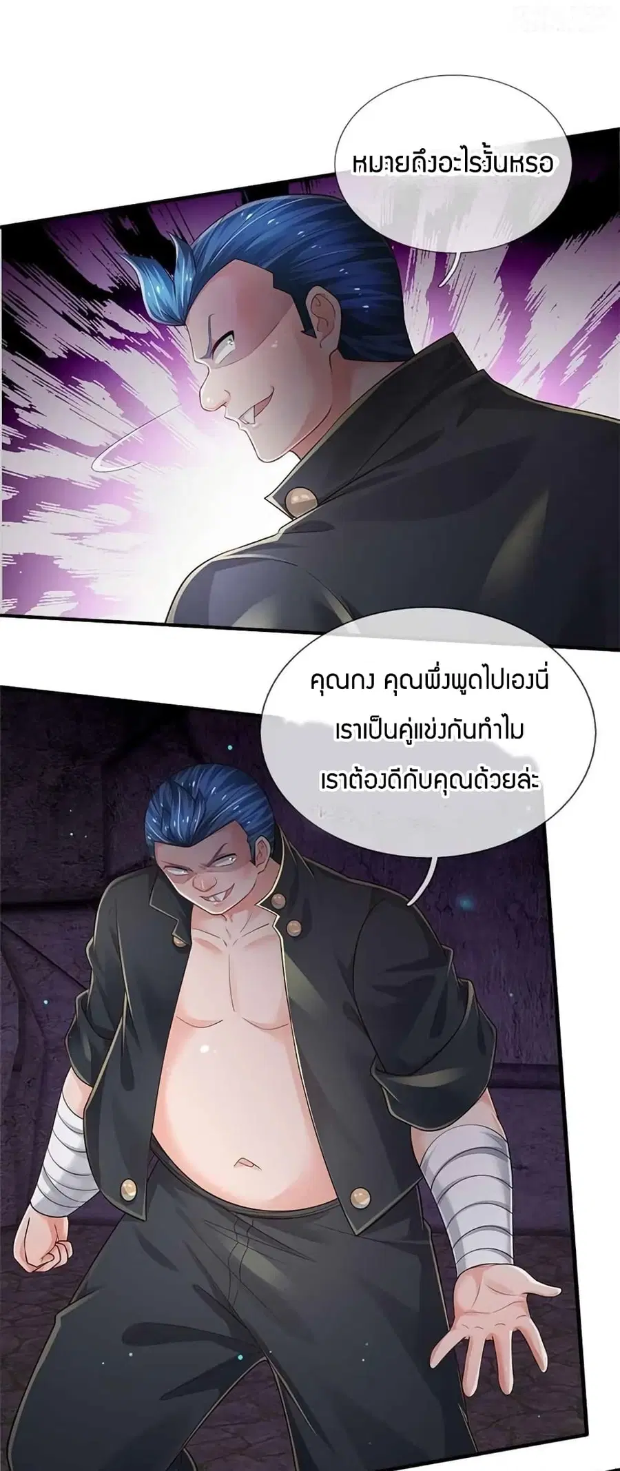 หน้า 33 จาก 42